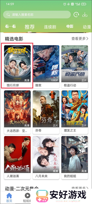 使用教程1