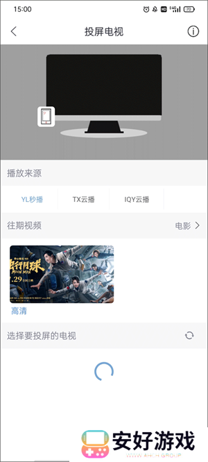 使用教程3