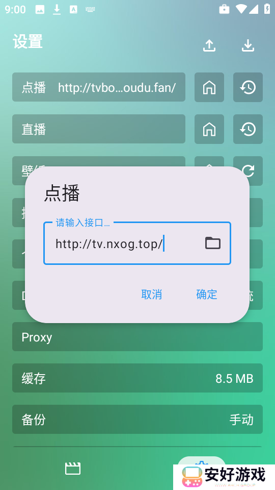 OK影视免费版