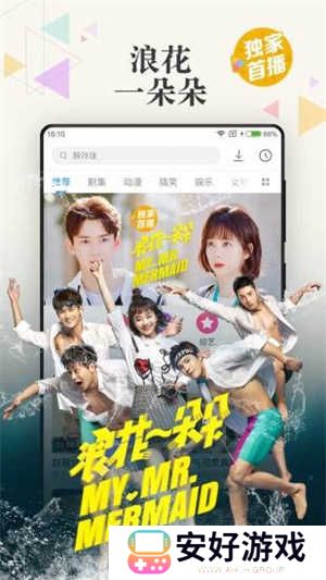 黑豹影视app 第3张图片