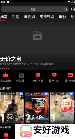 使用说明1