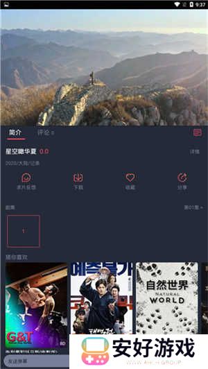 泰剧兔怎么使用截图4