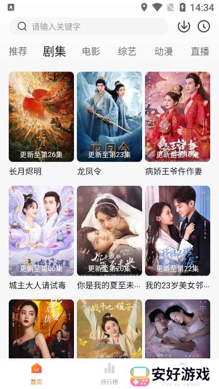 小黄人影视纯净版