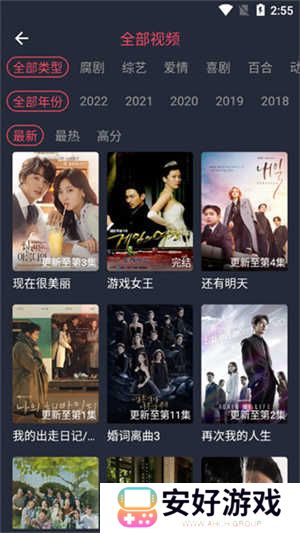 泰剧兔怎么使用截图3