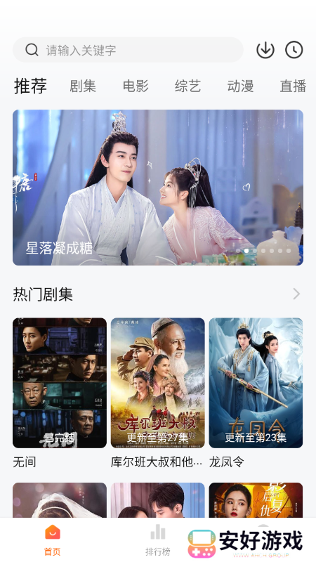 小黄人影视纯净版