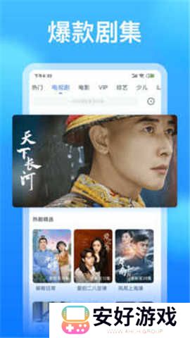 懂得影视下载安装