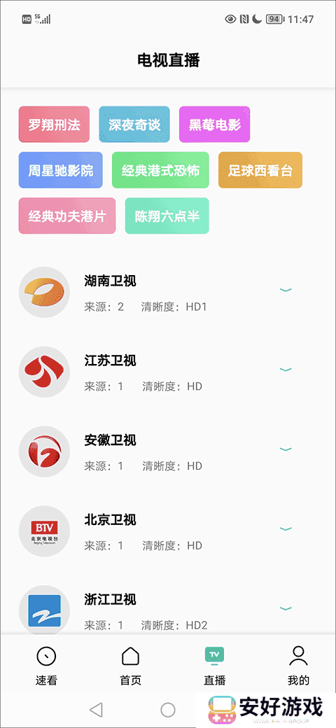 怎么使用3