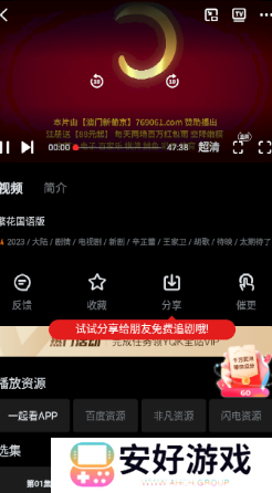 使用说明2