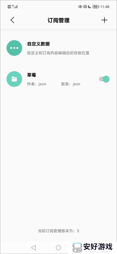 怎么使用5