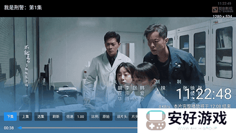 即刻影视 20241121 安卓版 即刻影视 20241121 安卓版