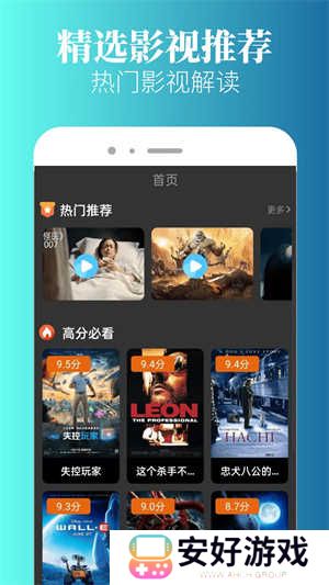 特狗app免费追剧无广告版 第4张图片