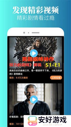 特狗app免费追剧无广告版 第3张图片
