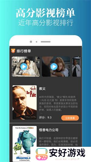特狗app免费追剧无广告版 第1张图片