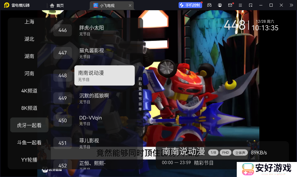 使用方法4