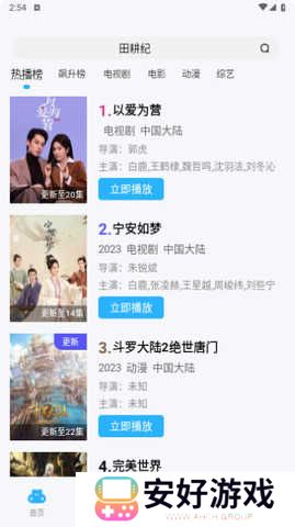 下载失败说明