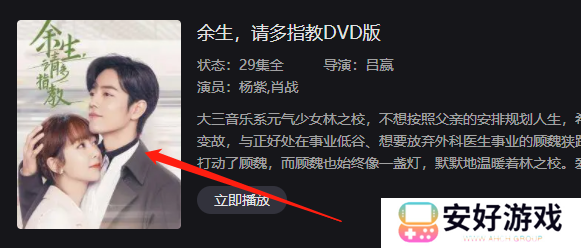 投屏方法1