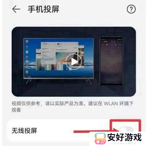 特狗app免费追剧无广告版使用方法3