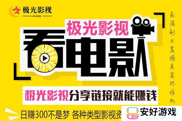 软件界面展示