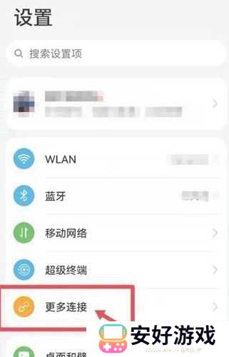 特狗app免费追剧无广告版使用方法1