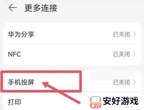 特狗app免费追剧无广告版使用方法2