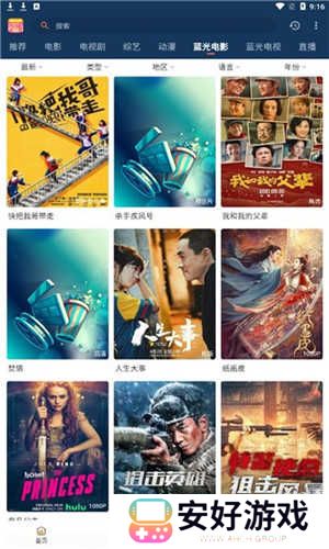 小熊影视最新版软件介绍