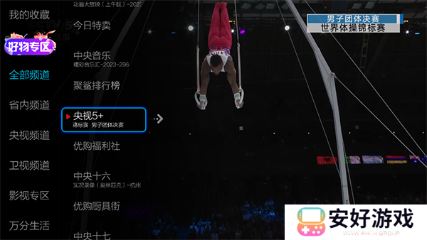 回放教程截图1