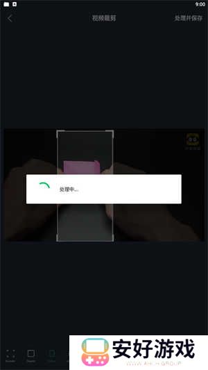 使用教程截图4