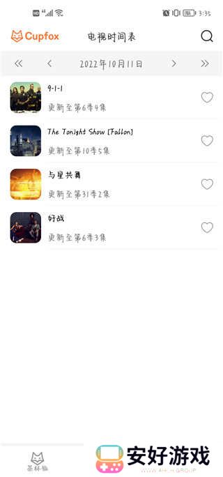 使用说明2
