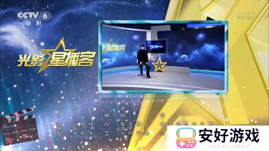 软件截图