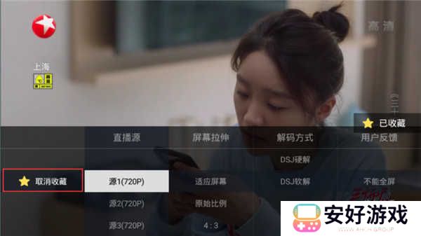 使用方法截图1