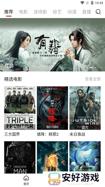使用说明