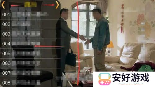 使用方法截图3