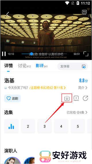 使用方法3