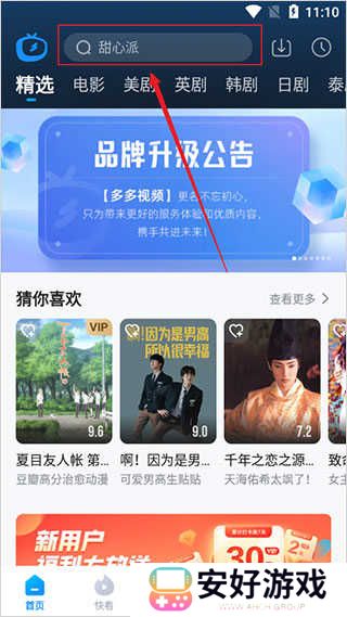 使用方法1