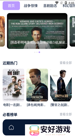 操作指南4
