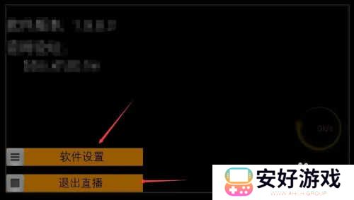使用方法截图6