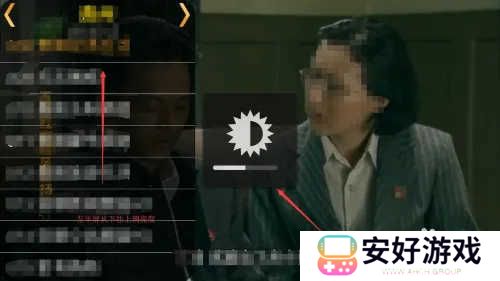 使用方法截图5