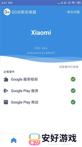 TikTok使用教程1