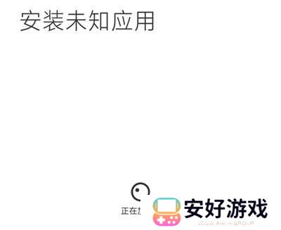 安装到电视上2