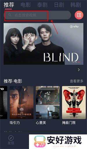 使用教程截图1