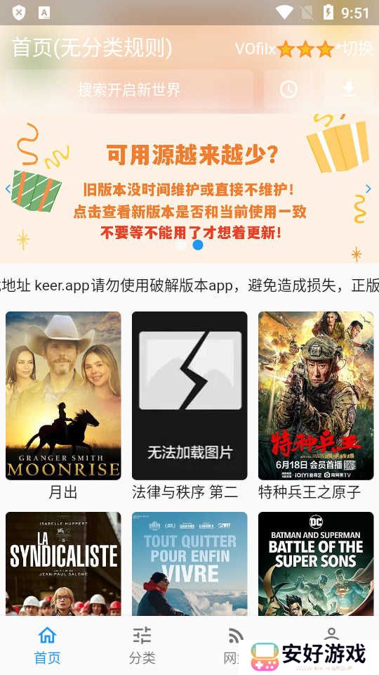 壳儿追剧