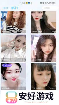 百丽直播
