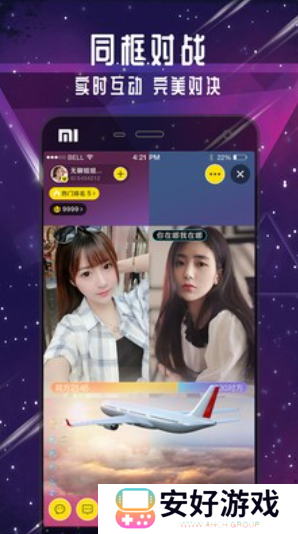 麻豆直播无限制版