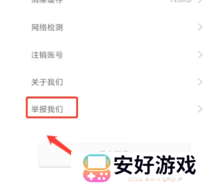 春雨直播免费版