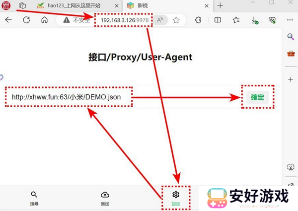 FongMi影视apk电视版 FongMi影视apk电视版
