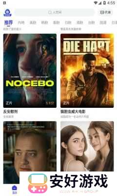 包子影视无广告版