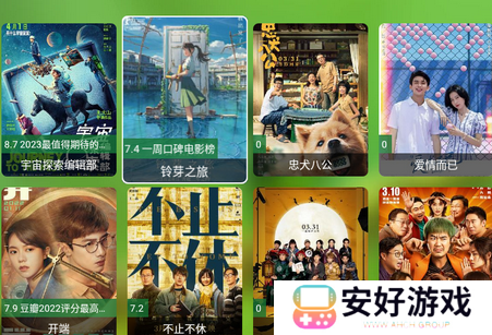 FongMi影视apk电视版 FongMi影视apk电视版