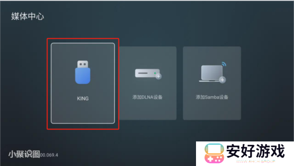使用方法截图6