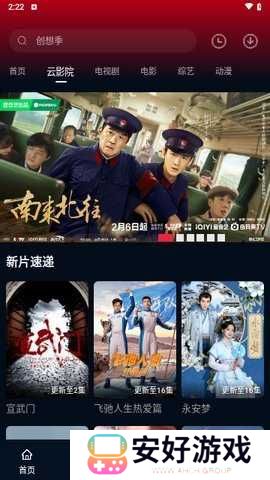 赤兔视频界面展示