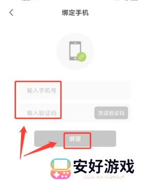 春雨直播免费版